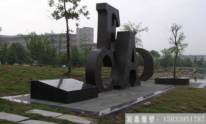 校園不銹鋼字母雕塑定制，廠家供應(yīng)