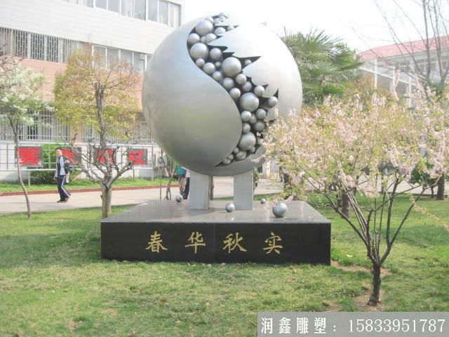 校園不銹鋼石榴雕塑，抽象噴漆雕塑